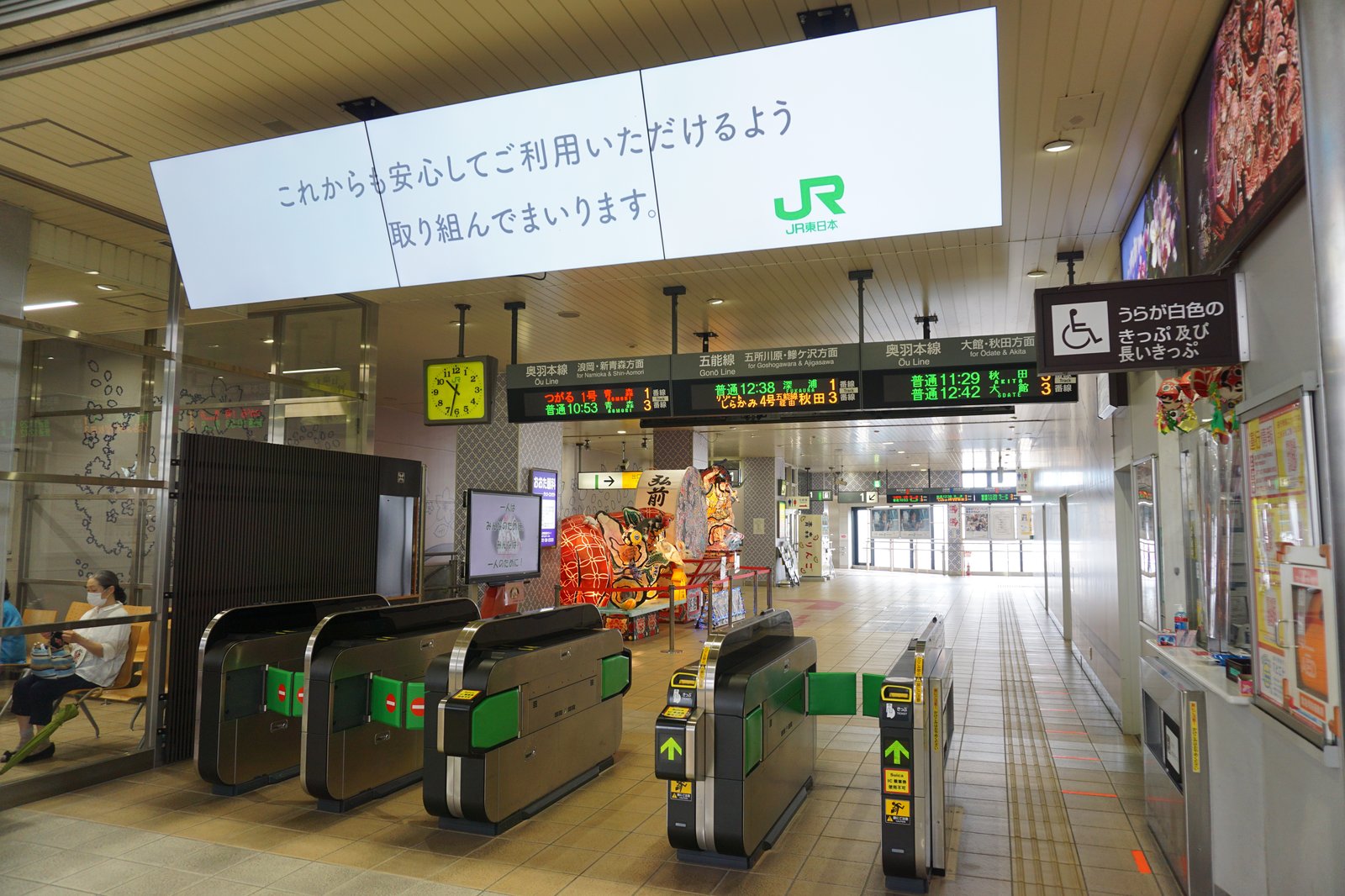 弘前駅 - kyonyの探訪記