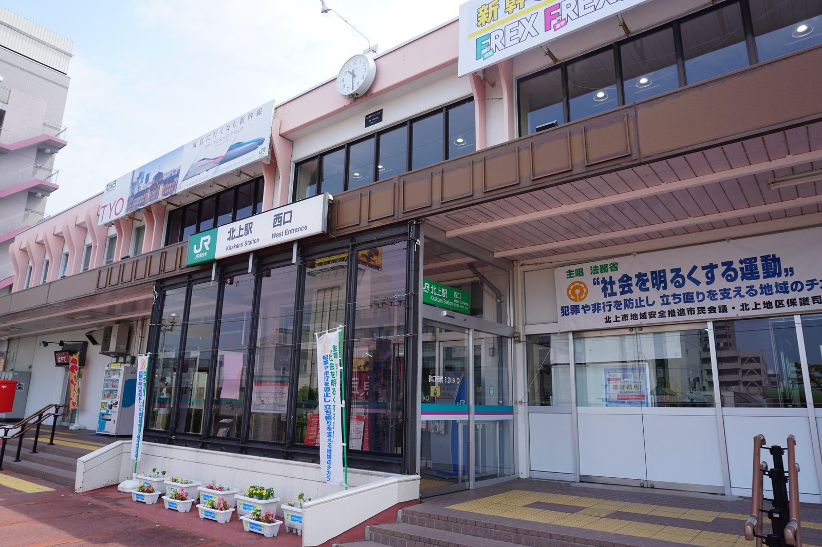 北上駅 - kyonyの探訪記