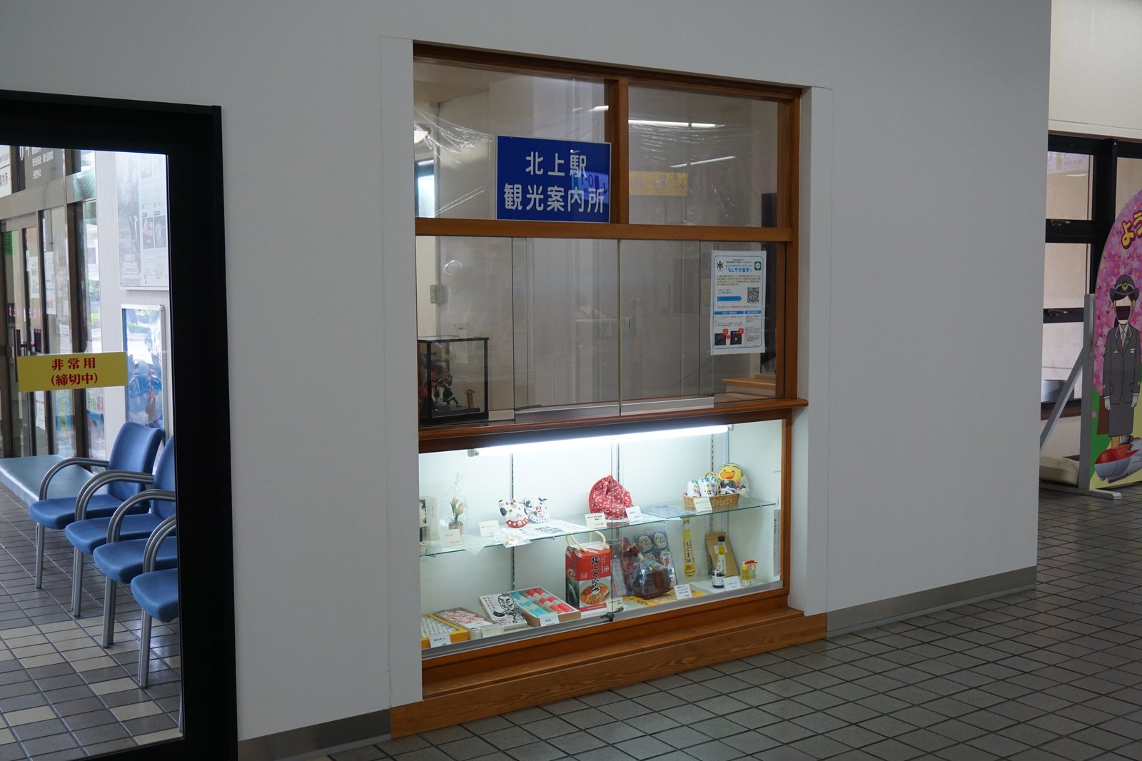 f:id:kyony1024h:20200914185009j:plain