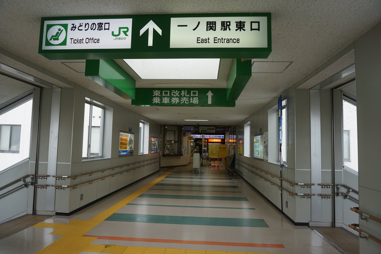 一ノ関駅 Kyonyの探訪記 一ノ関駅 Kyonyの探訪記