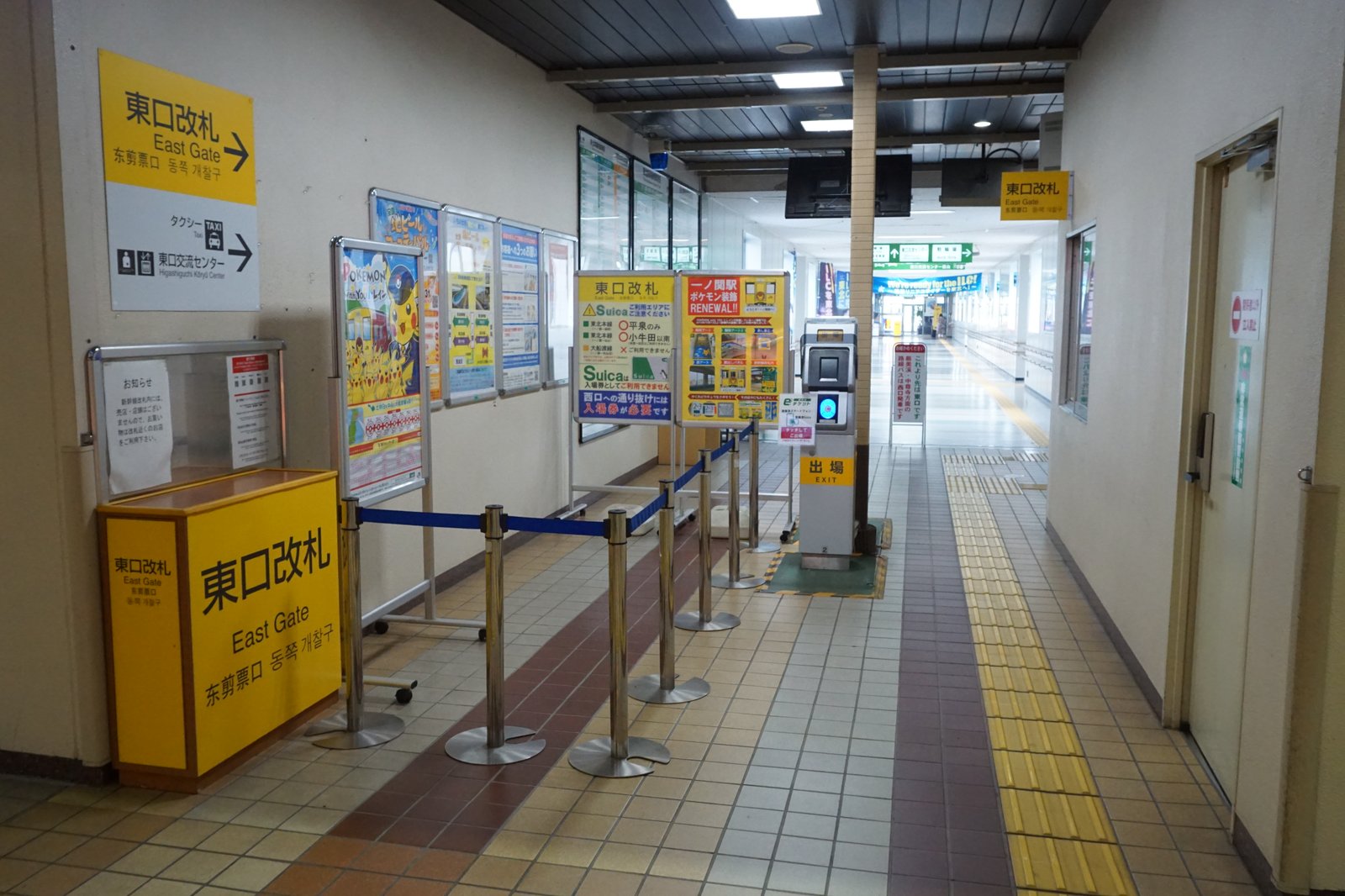 一ノ関駅 Kyonyの探訪記 一ノ関駅 Kyonyの探訪記