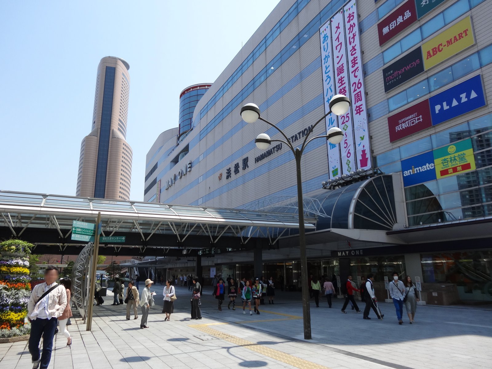 浜松駅 kyonyの探訪記 浜松駅 kyonyの探訪記