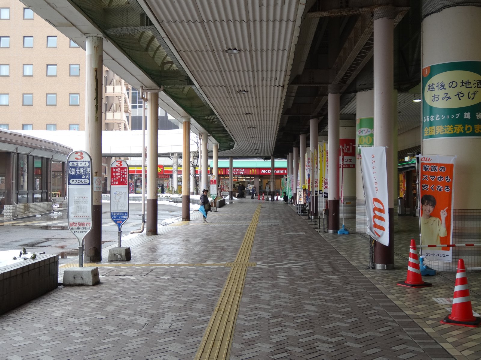 f:id:kyony1024h:20210203191035j:plain