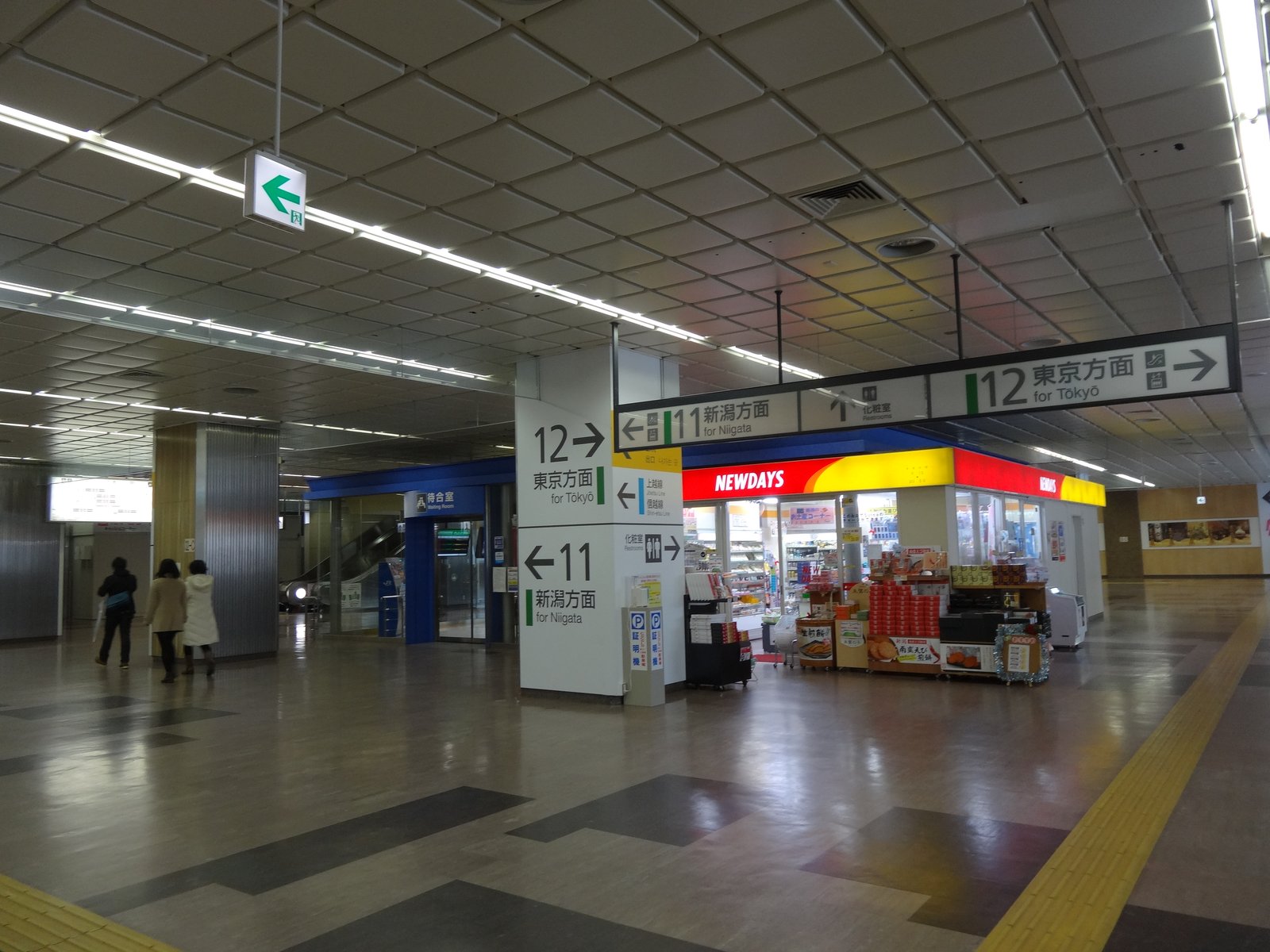 f:id:kyony1024h:20210203191227j:plain