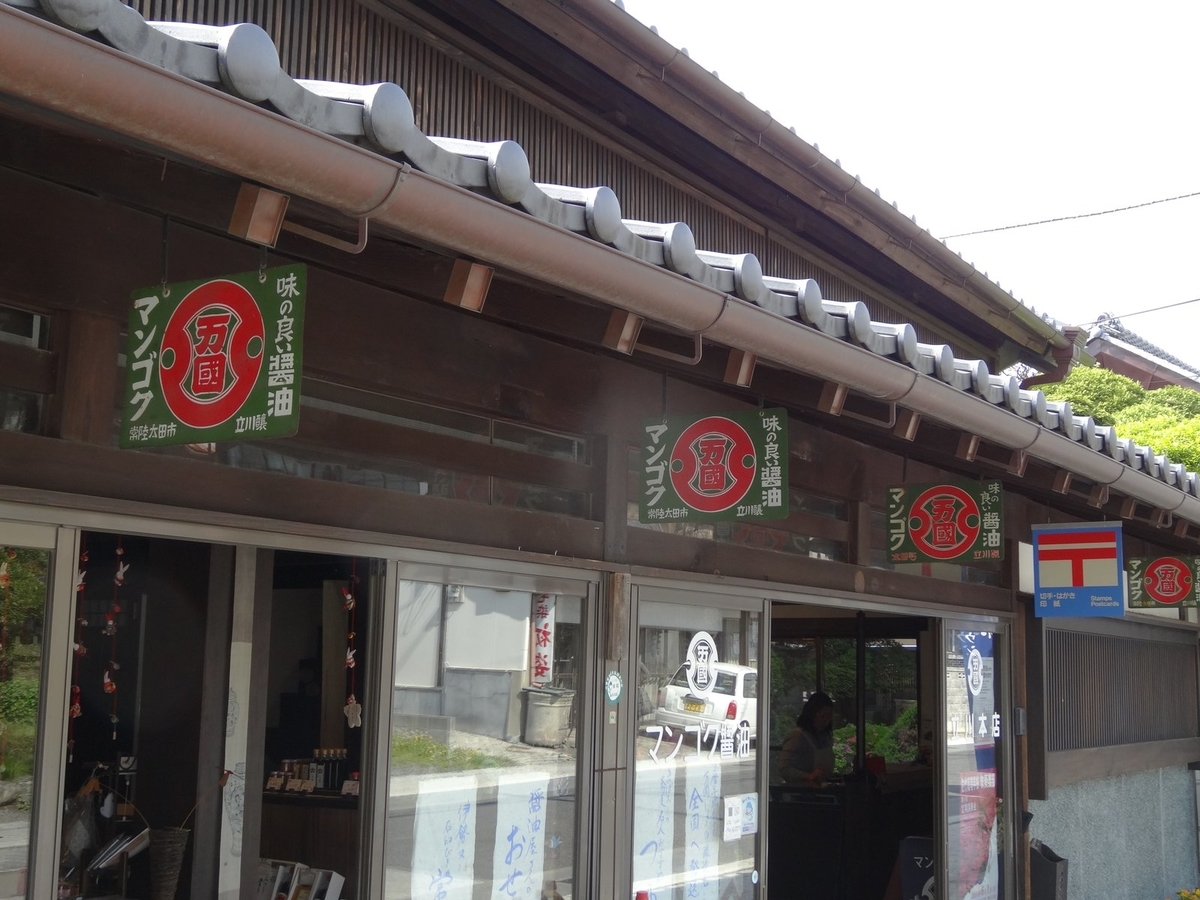 f:id:kyony1024h:20210207223458j:plain