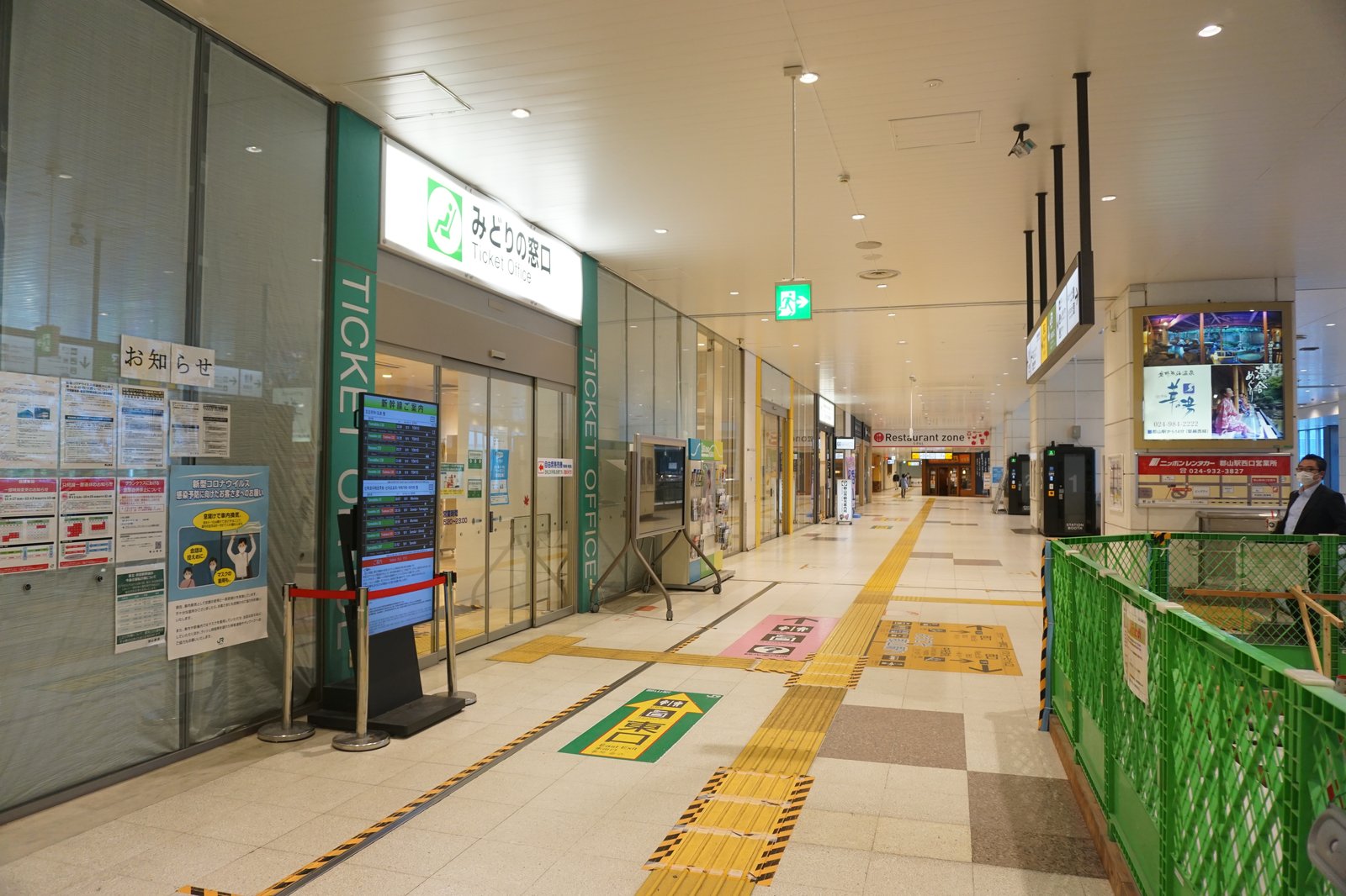 郡山駅（福島県） kyonyの探訪記