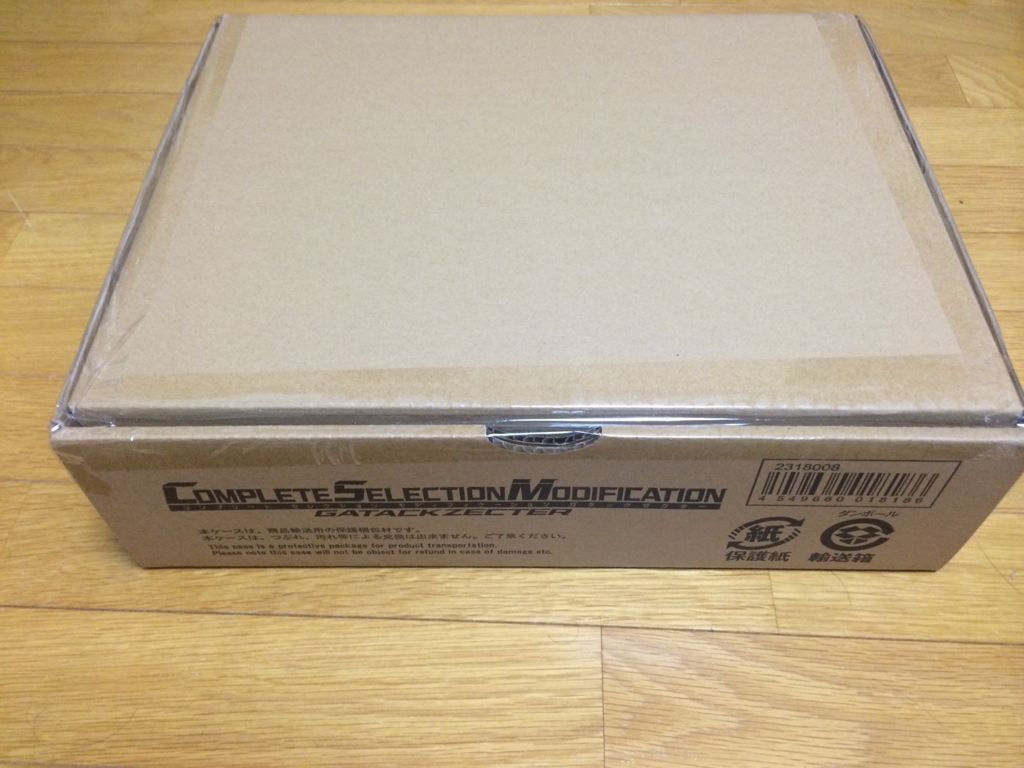 開封の儀】CSMガタックゼクター レビュー - ディズおたパパのおもちゃ