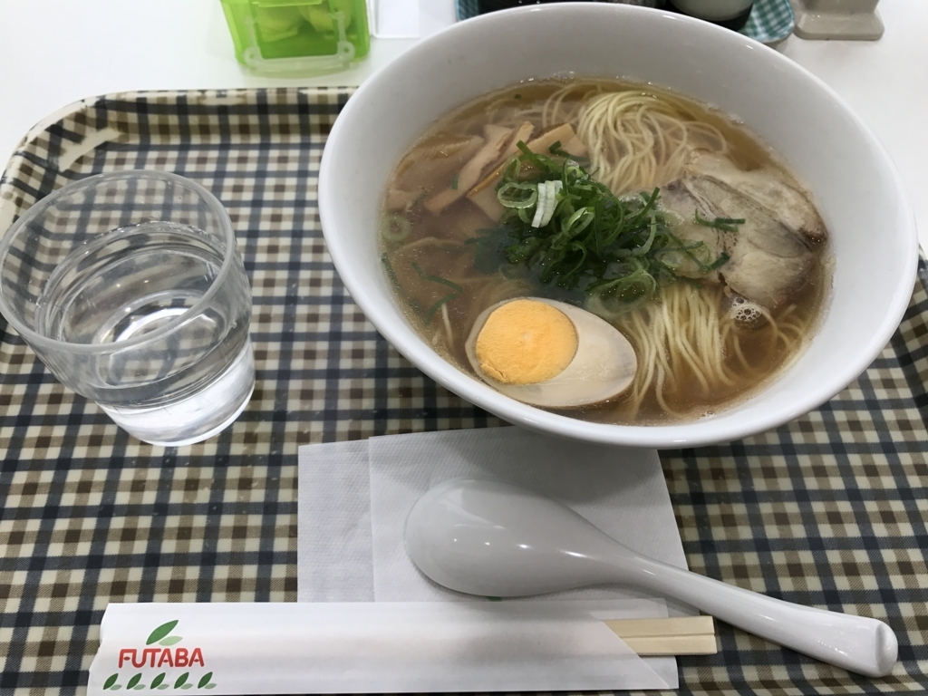 f:id:kyopapa:20180612110016j:plain f:id:kyopapa:20180612110016j:plain