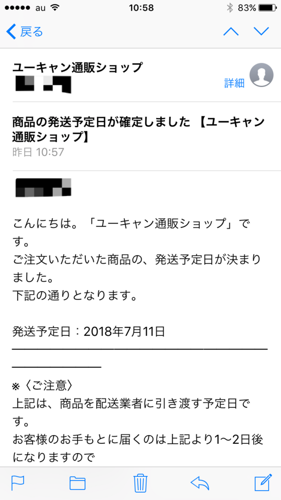 f:id:kyopapa:20180711110202p:plain