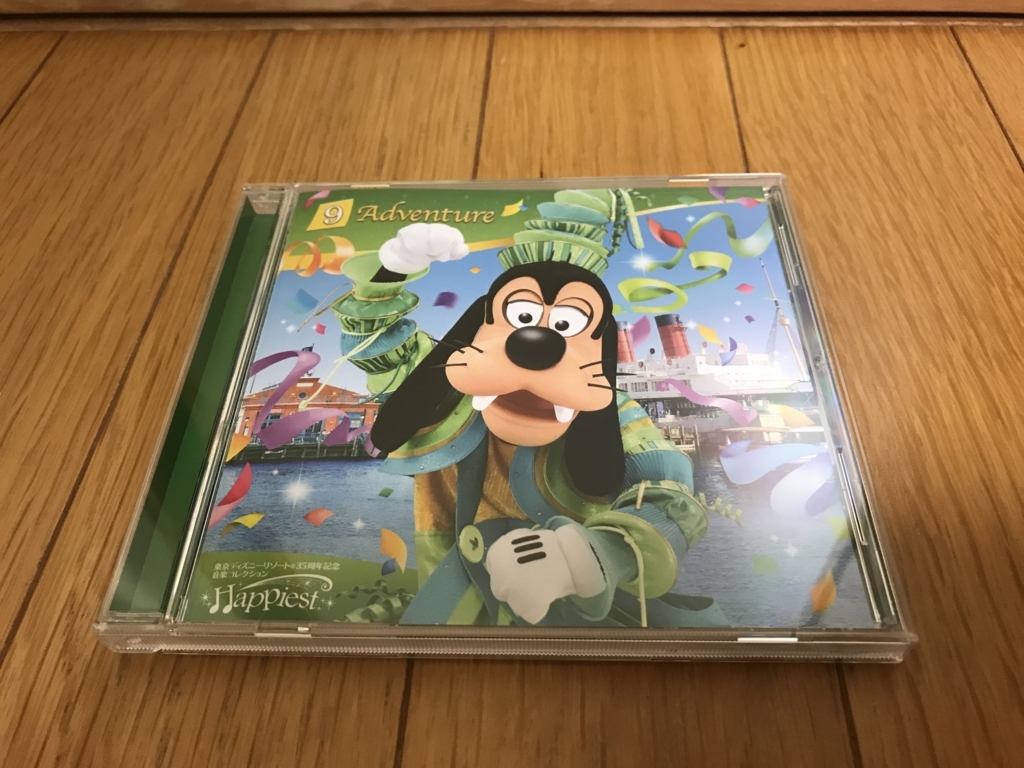 Disney - 東京ディズニーリゾート35周年記念　音楽コレクション 東京ディズニーリゾート 35周年記念 音楽コレクション Happiest