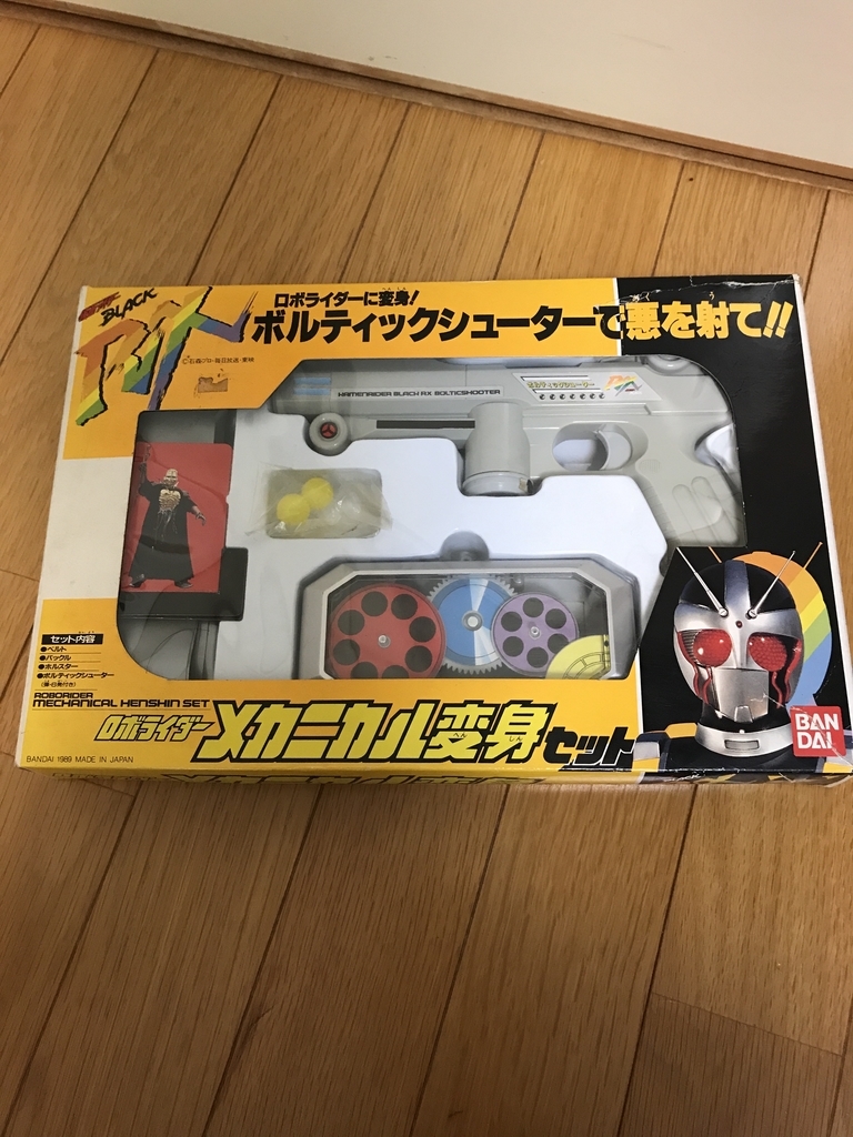 開封の儀】ロボライダー メカニカル変身セット レビュー