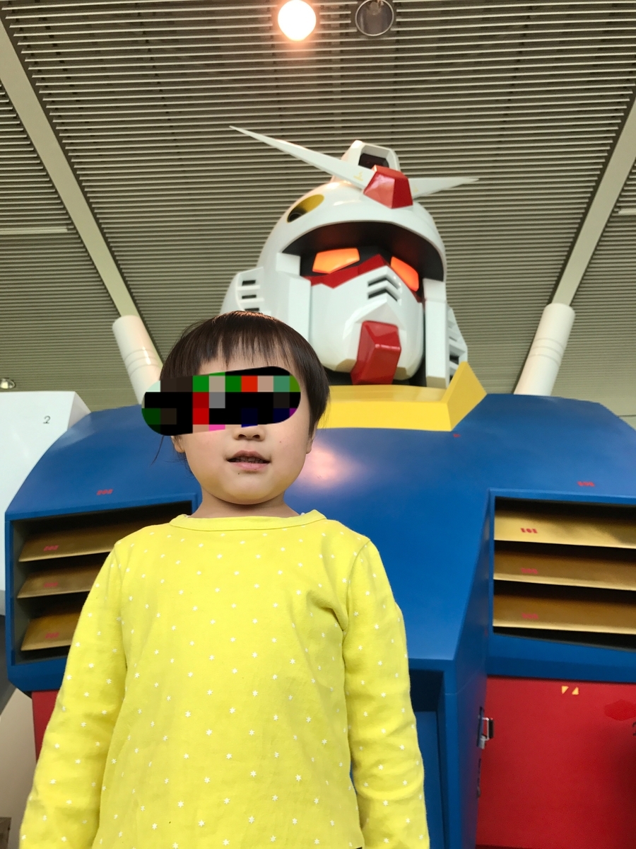f:id:kyopapa:20190430234436j:plain