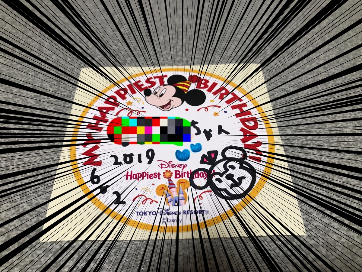 20190612224451.jpg