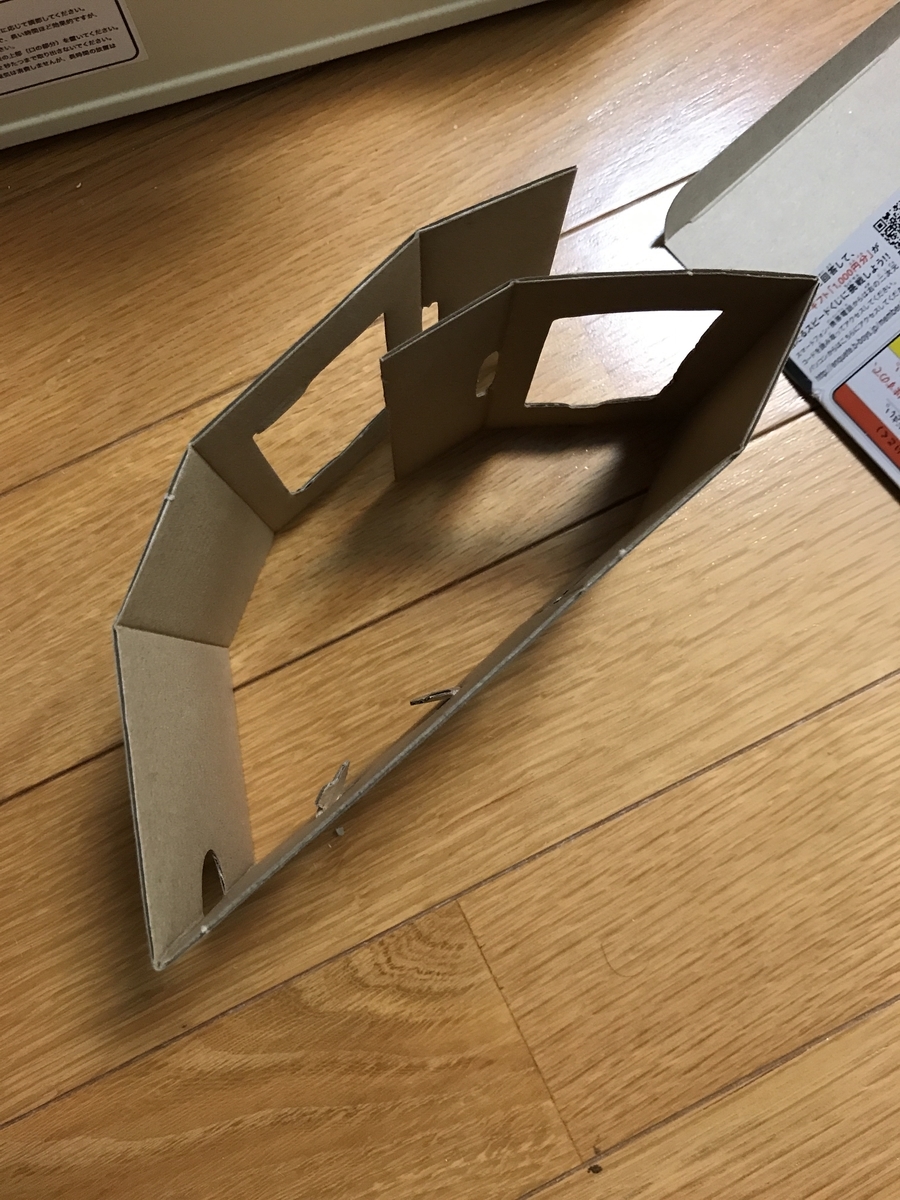 f:id:kyopapa:20190617230303j:plain