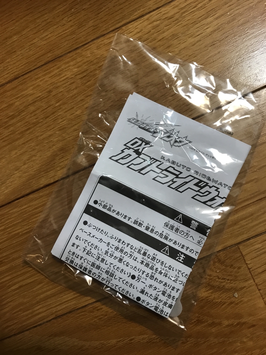 f:id:kyopapa:20190617230424j:plain
