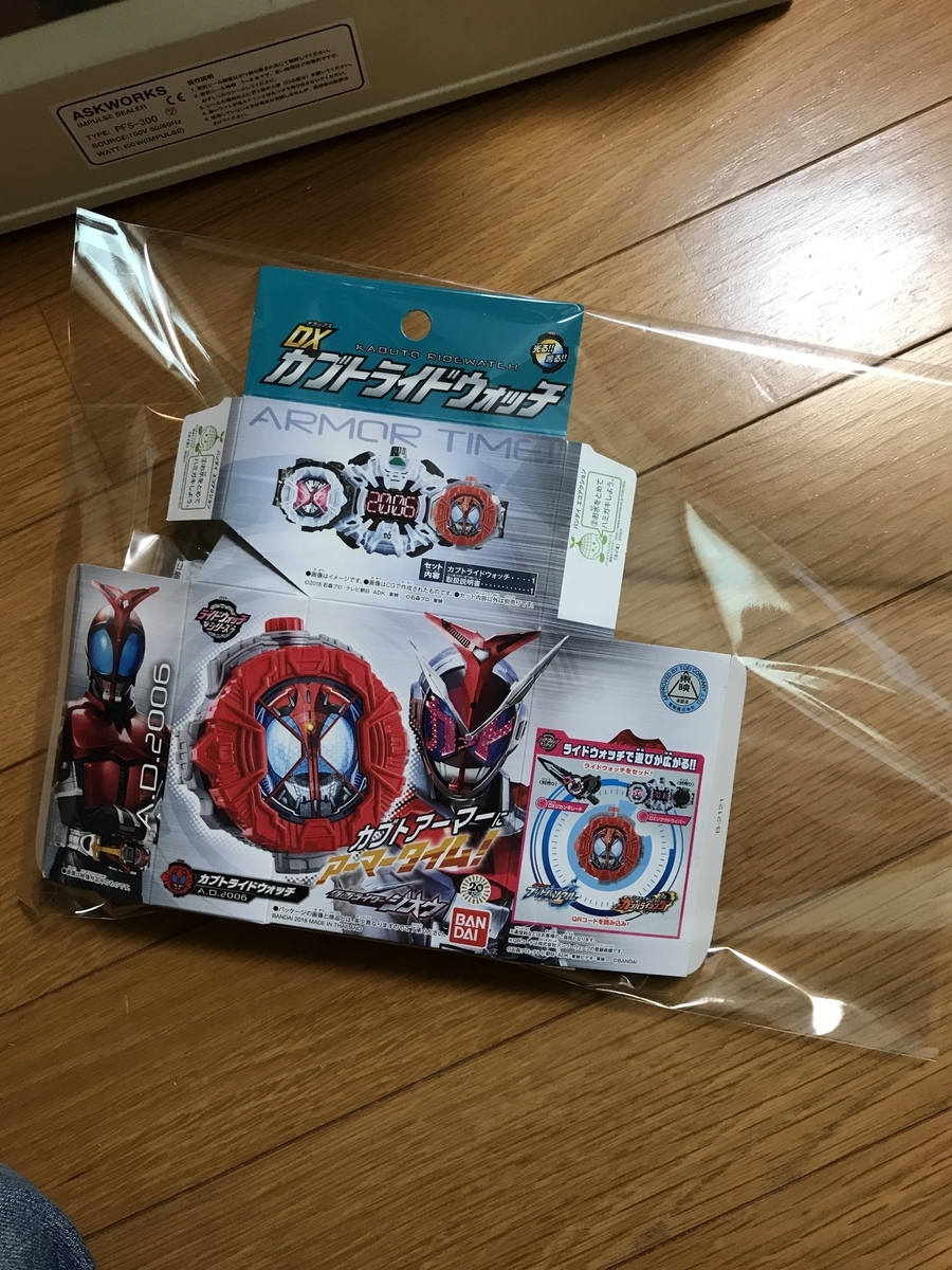 f:id:kyopapa:20190617230707j:plain