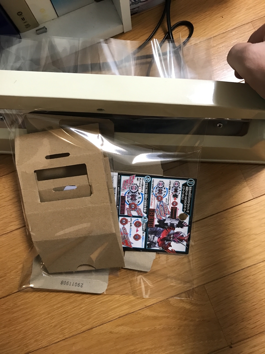 f:id:kyopapa:20190617230712j:plain
