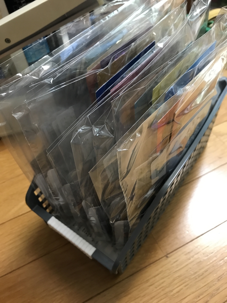 f:id:kyopapa:20190617230836j:plain