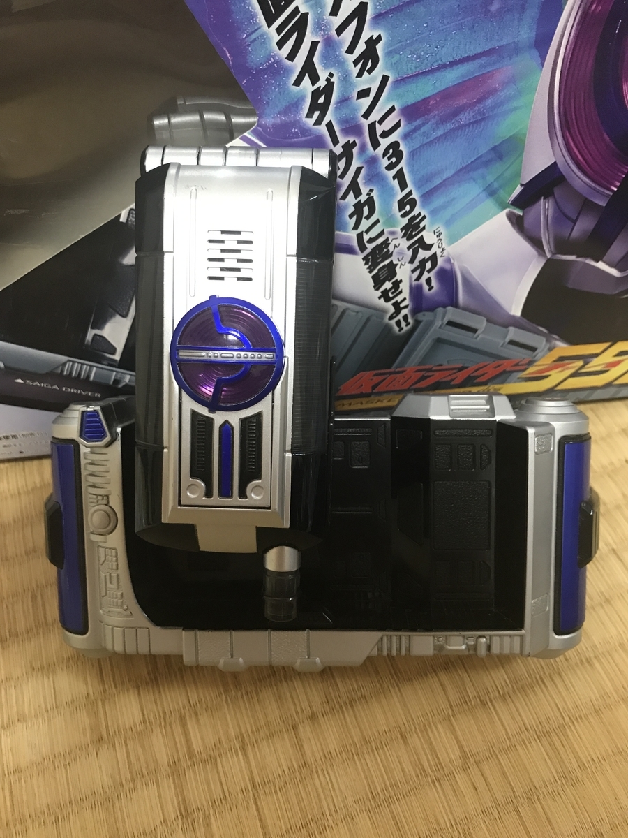 仮面ライダーサイガ 変身ベルト DXサイガドライバー トイザらス 仮面ライダーサイガ 変身ベルト DXサイガドライバー トイザらス