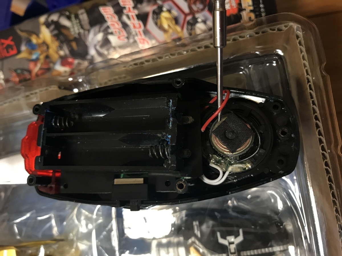 玩具の電池ボックス青錆び取り修理 変身ブレス Dx カブティックゼクター編 ディズおたパパのおもちゃと育児日記 玩具の電池ボックス青錆び取り修理 変身ブレス Dx カブティックゼクター編 ディズおたパパのおもちゃと育児日記