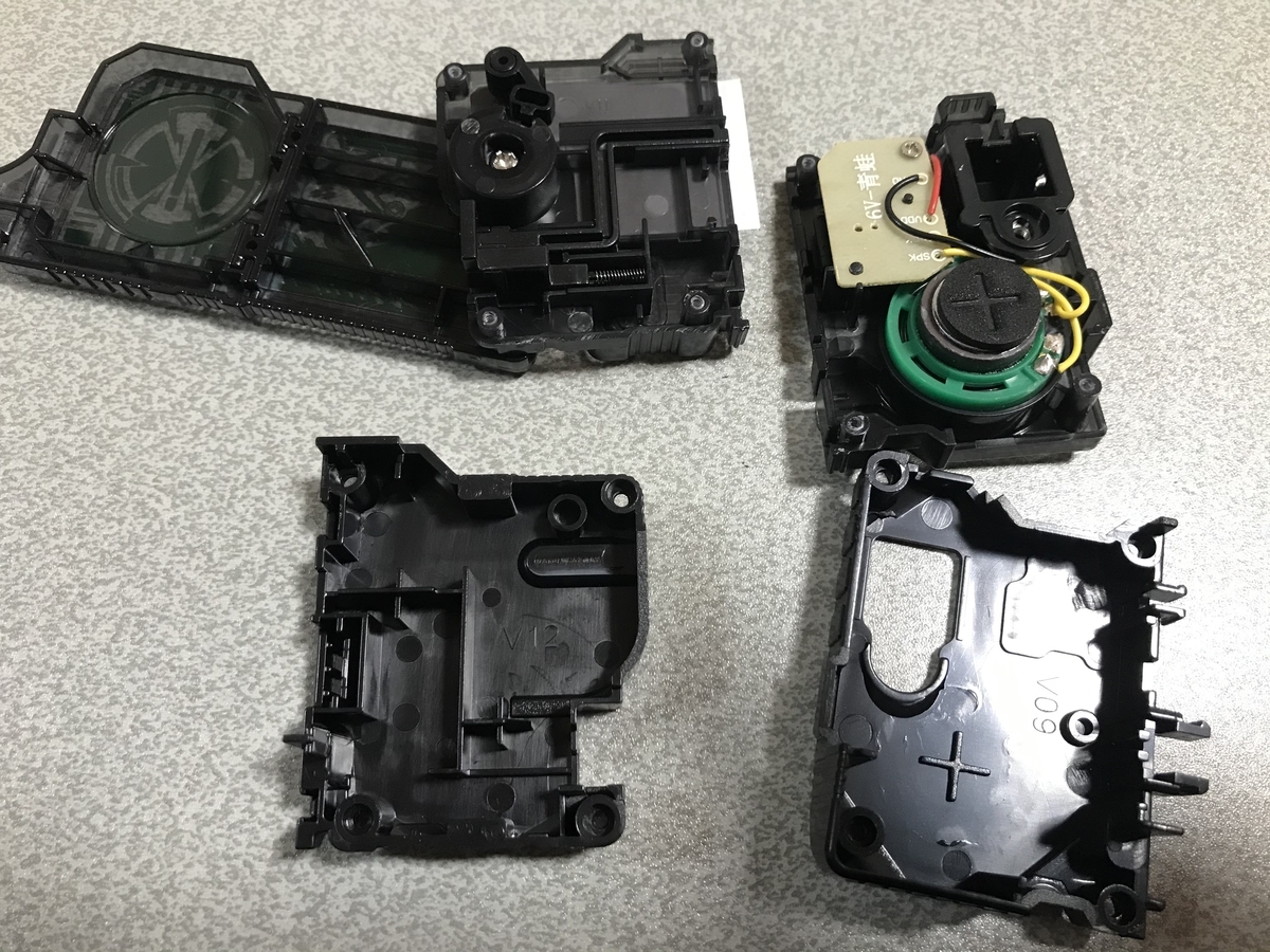 DX化 ガシャポン GPプログライズキー 発光&増音 改造方法 ガエルゼツメ 