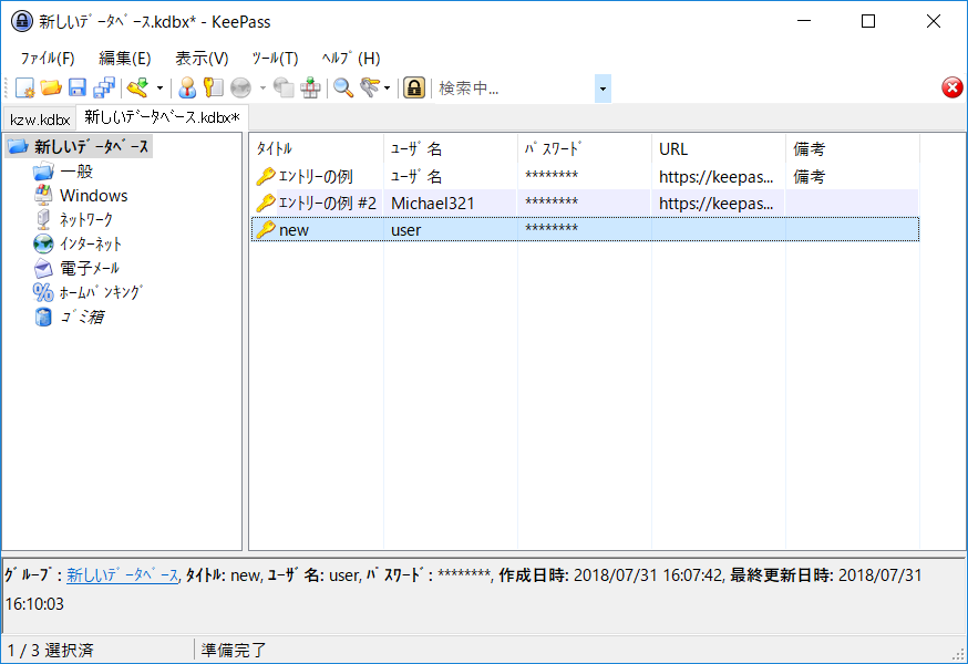 f:id:kyopeenohikari:20180731171551p:plain f:id:kyopeenohikari:20180731171551p:plain