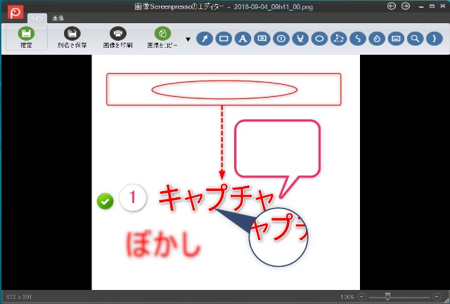 f:id:kyopeenohikari:20180904125040j:plain f:id:kyopeenohikari:20180904125040j:plain