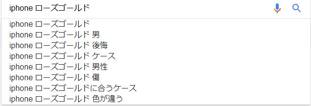 男なのにipad Pro 10 5のローズゴールドを購入してしまう 劇的車生活 男なのにipad Pro 10 5のローズゴールドを購入してしまう 劇的車生活