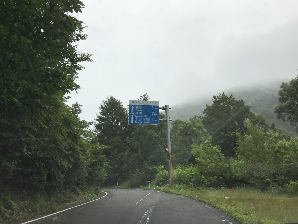 f:id:kyoro32634g15:20170813100639j:plain f:id:kyoro32634g15:20170813100639j:plain