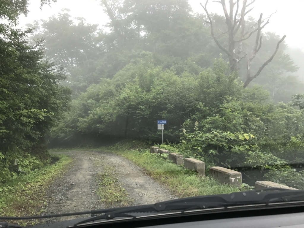 f:id:kyoro32634g15:20170813102507j:plain f:id:kyoro32634g15:20170813102507j:plain