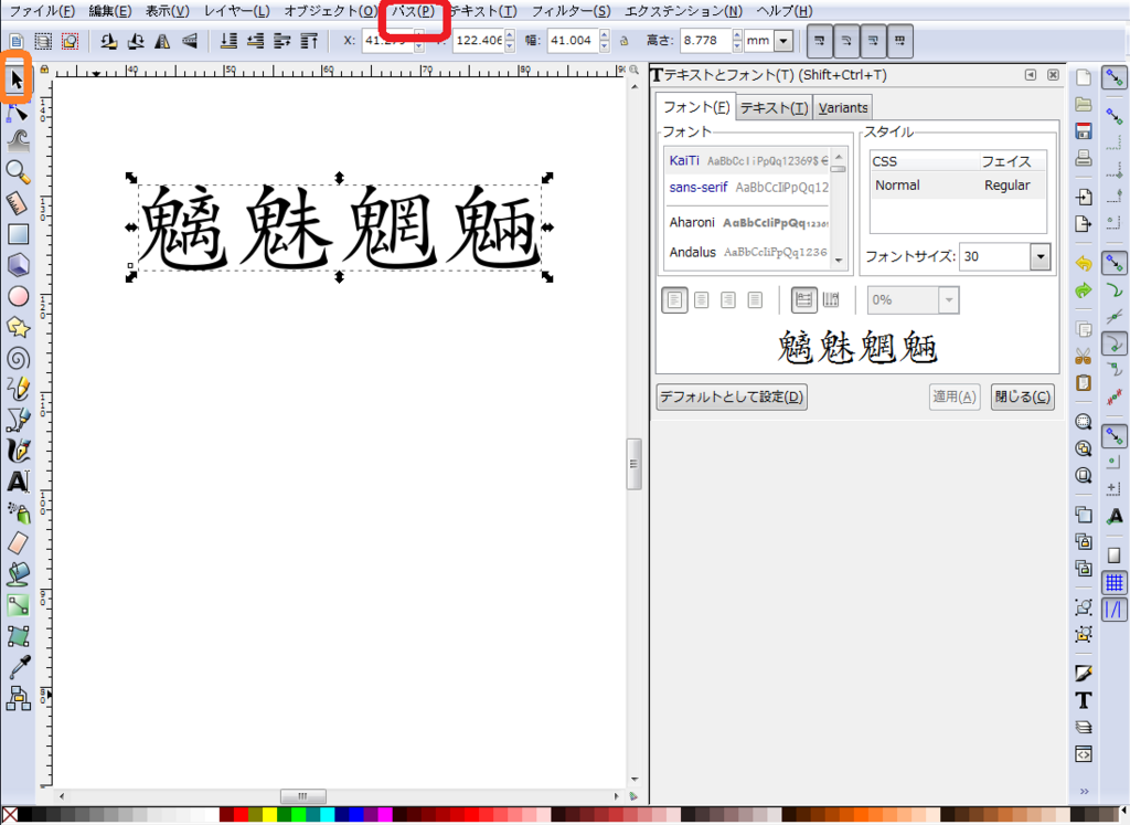 f:id:kyoro32634g15:20180309160133p:plain f:id:kyoro32634g15:20180309160133p:plain