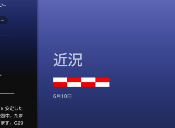 f:id:kyoro32634g15:20180614205337p:plain f:id:kyoro32634g15:20180614205337p:plain