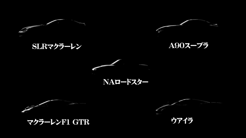 Gtsport アップデート年2月最新情報 コースや車種の追加まとめ 劇的車生活 Gtsport アップデート年2月最新情報 コースや車種の追加まとめ 劇的車生活