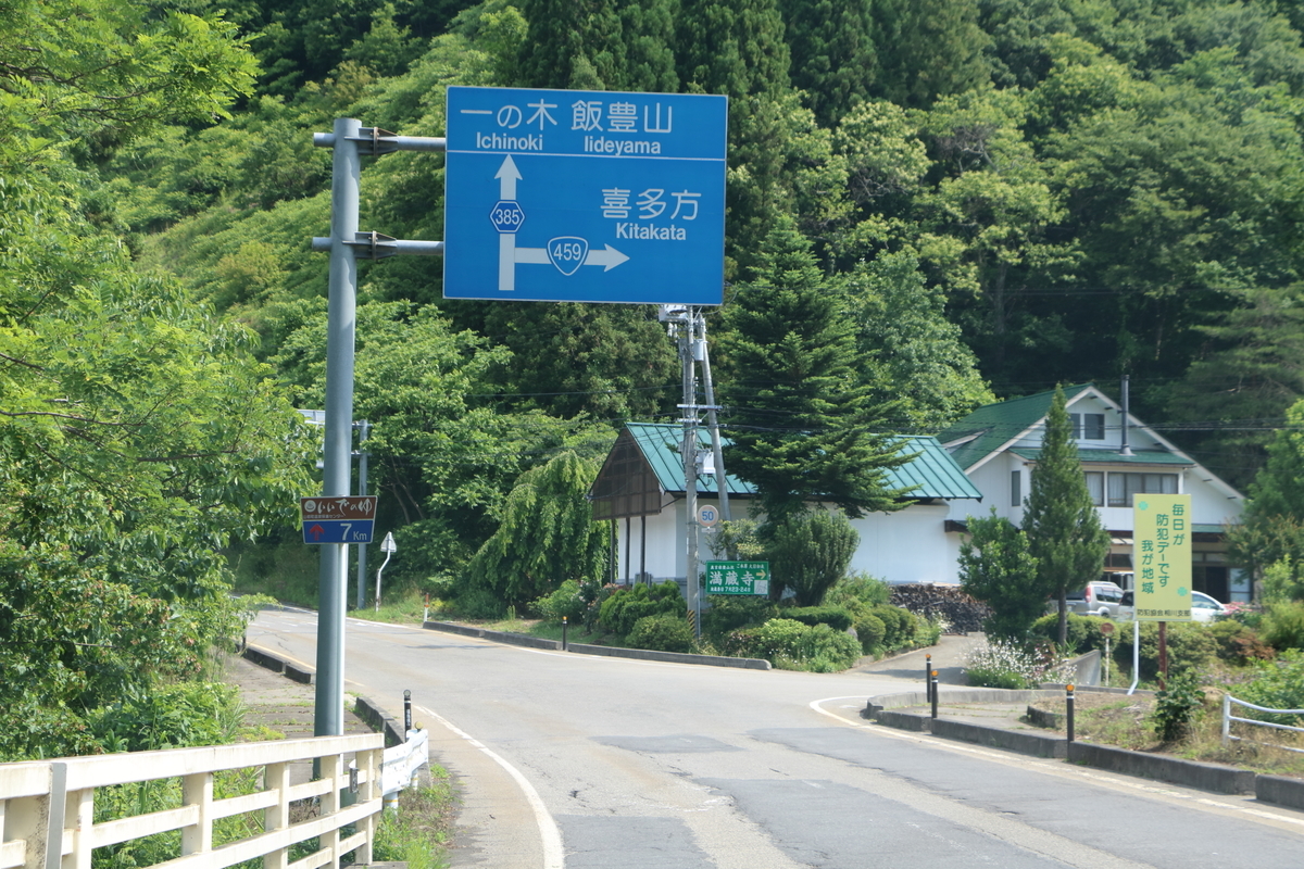 f:id:kyoro32634g15:20190628200321j:plain