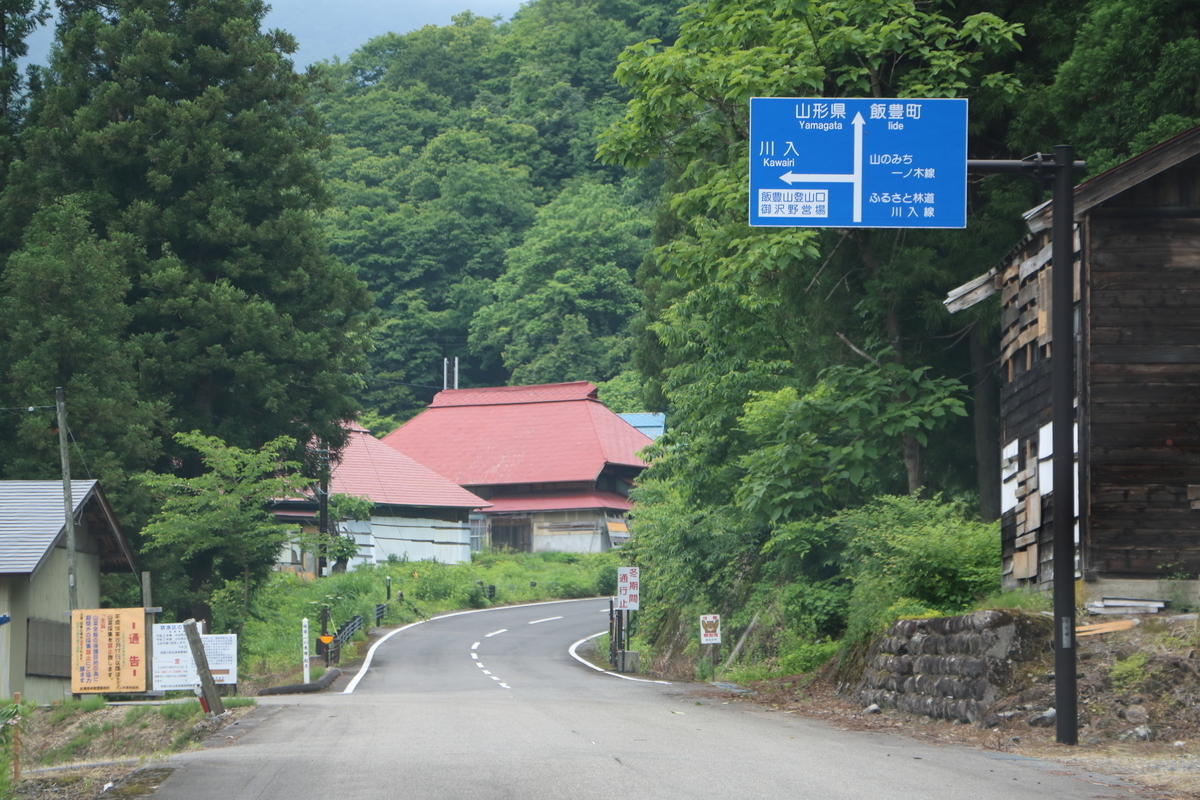 f:id:kyoro32634g15:20190628200929j:plain