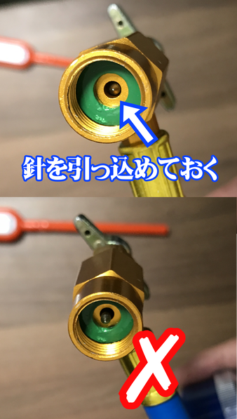 車のエアコンをキンキンに冷やすpart3【ワコーズパワーエアコンプラス