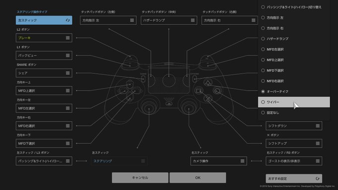 Gtsport アップデート年2月最新情報 コースや車種の追加まとめ 劇的車生活 Gtsport アップデート年2月最新情報 コースや車種の追加まとめ 劇的車生活