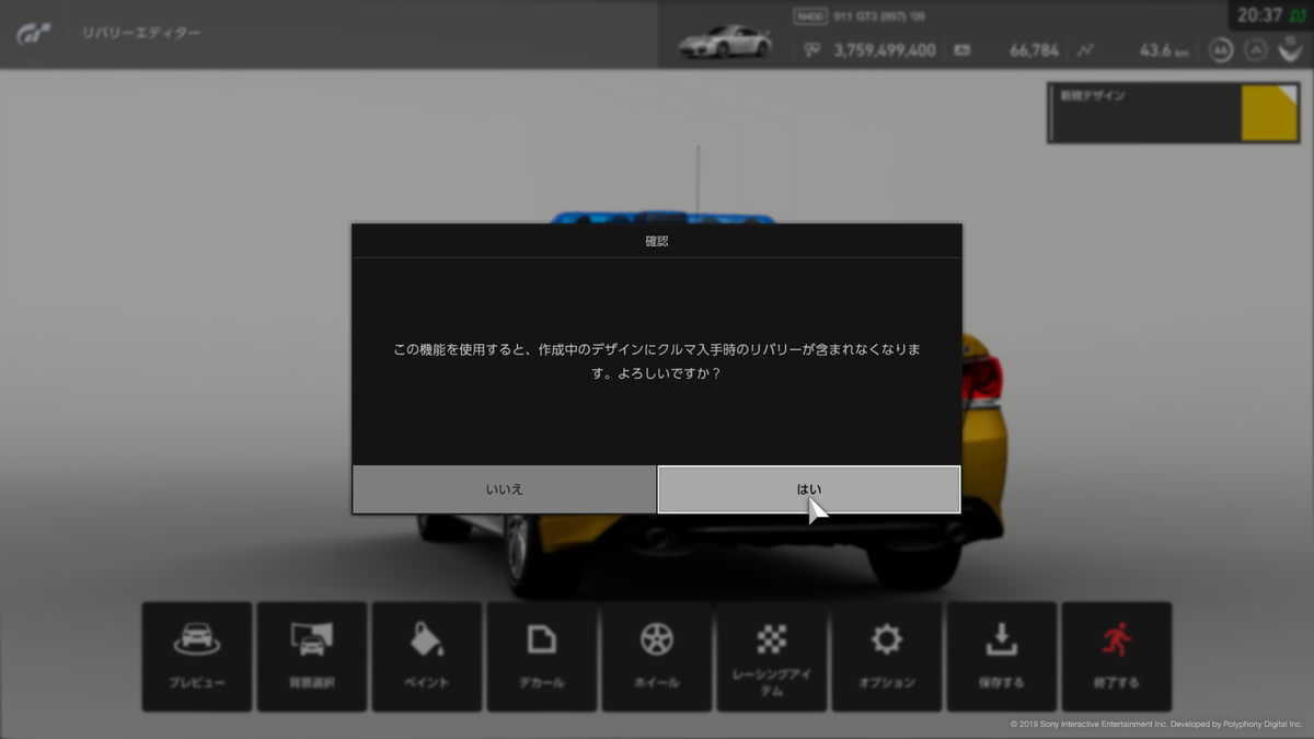 Gtsport クラウンアスリートの青いパトランプを赤にする方法 パトカー化 劇的車生活 Gtsport クラウンアスリートの青いパトランプを赤にする方法 パトカー化 劇的車生活
