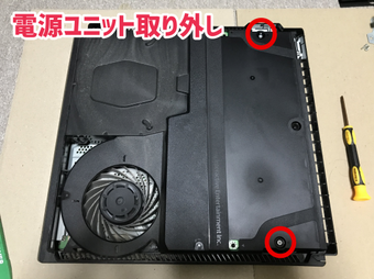 Ps4pro 動作未確認。 PS4ゲームライフ応援計画 】CE-34697-9 初期化できないPS4を直