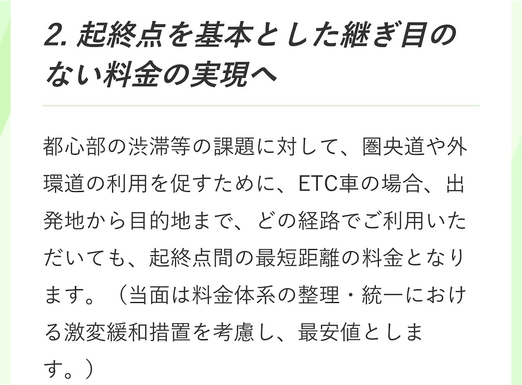 f:id:kyoro32634g15:20260321063459j:image