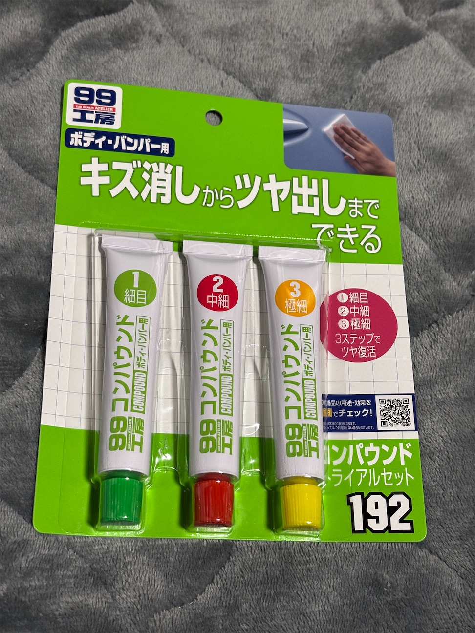 f:id:kyoro32634g15:20260920142745j:image