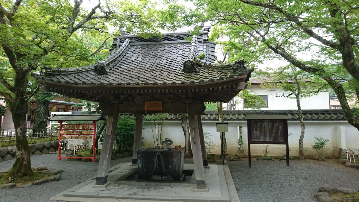 f:id:kyoro77:20190806231110j:plain
