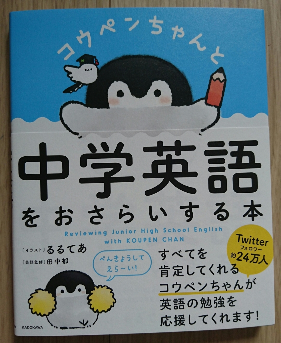 f:id:kyoro77:20190809231057j:plain