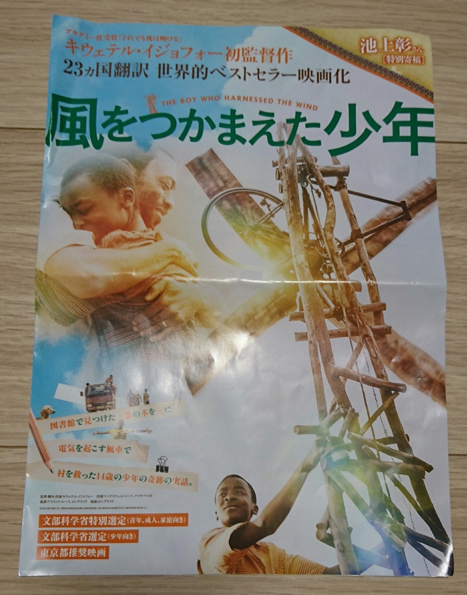 f:id:kyoro77:20190812014130j:plain f:id:kyoro77:20190812014130j:plain