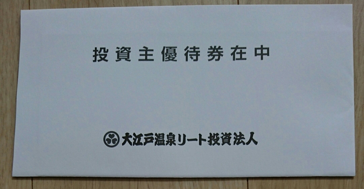 f:id:kyoro77:20190816021713j:plain