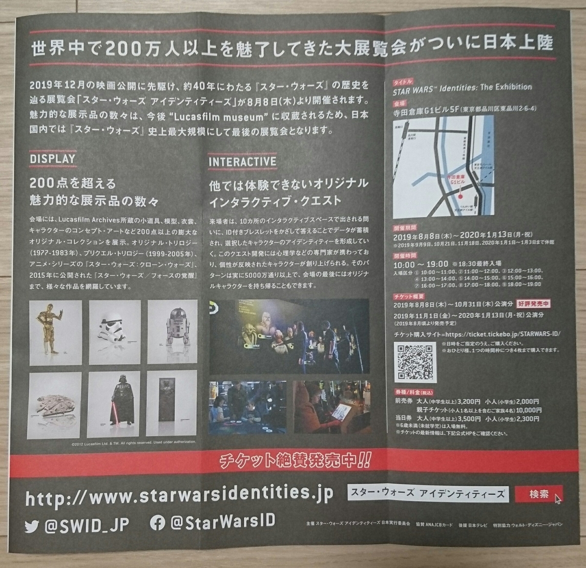 f:id:kyoro77:20190816023833j:plain f:id:kyoro77:20190816023833j:plain