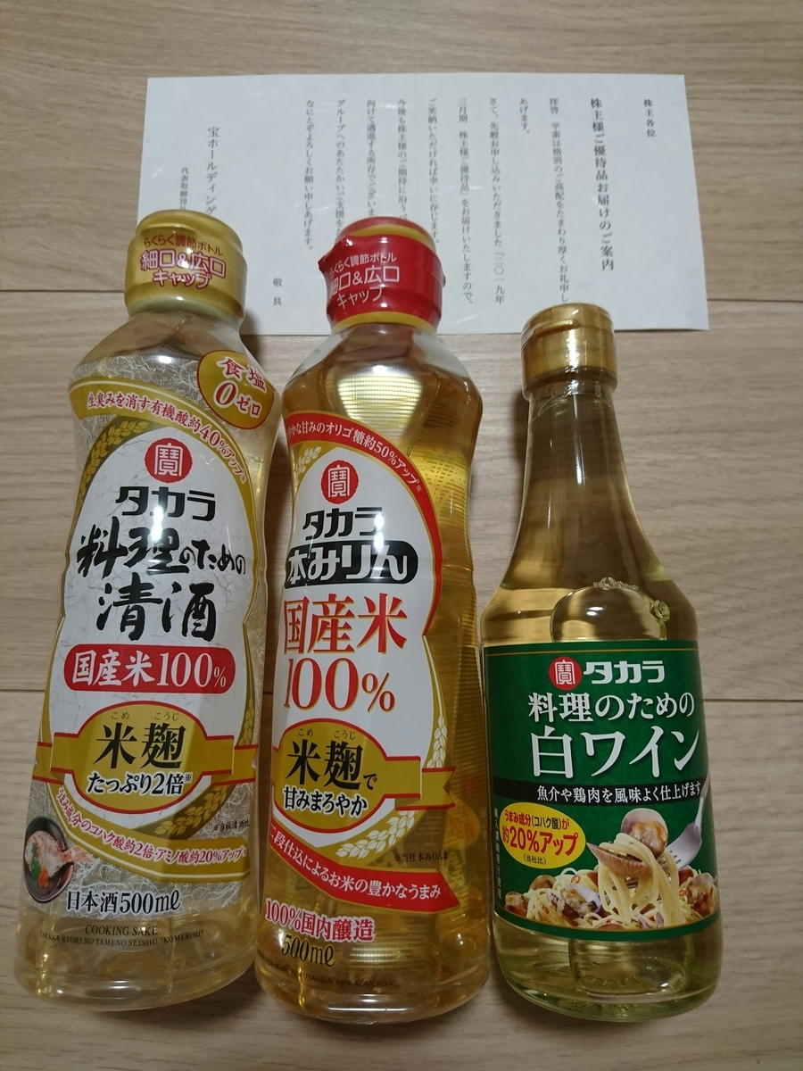 f:id:kyoro77:20190823023529j:plain