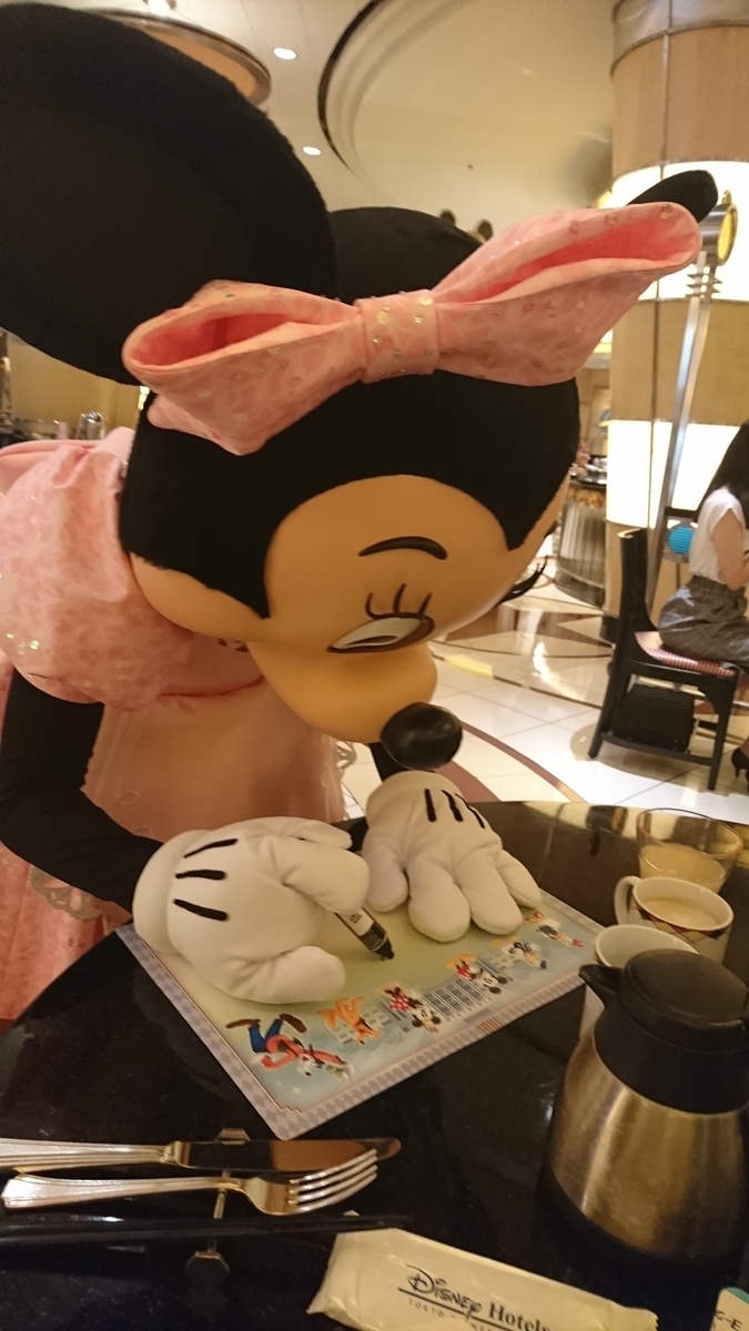 f:id:kyoro77:20190823024501j:plain
