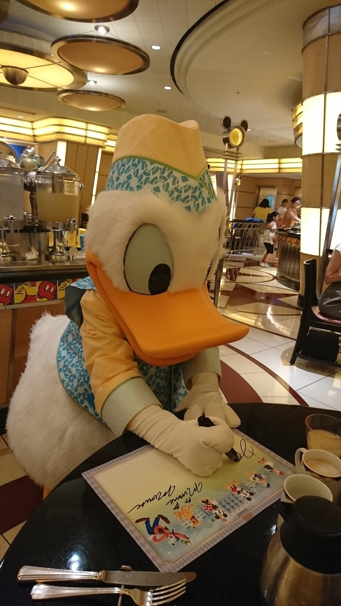 f:id:kyoro77:20190823024651j:plain