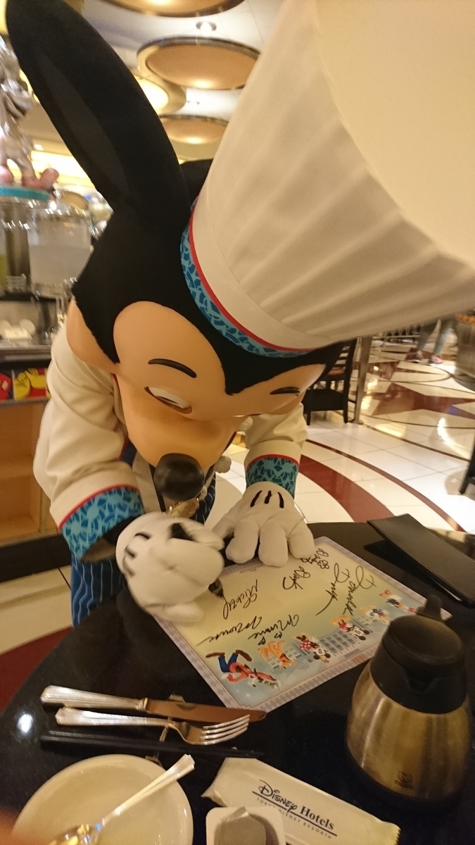 f:id:kyoro77:20190823024751j:plain